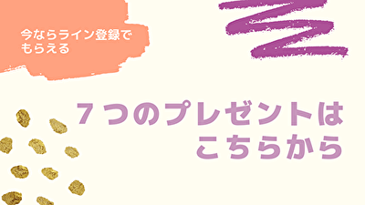 占い 2021年 無料